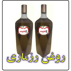 تصویر خرید روغن رزماری ویژه ازطبیعت – 1 لیتری 