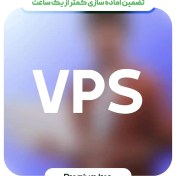 تصویر خرید سرور مجازی Microsoft Azure | VPS قدرتمند، پرسرعت و امن از بهترین دیتاسنترهای جهان 