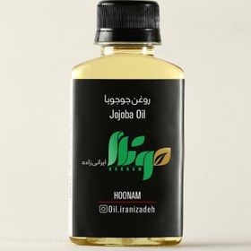 تصویر روغن جوجوبا 