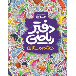 تصویر فروشگاه بانک کتاب کاو