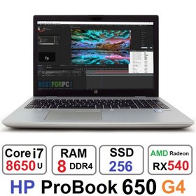 تصویر لپ تاپ استوک 15 اینچی اچ پی مدل ProBook 650 G4 – A-I7 PROBOOK 650 G4,i7 8650U,8G DDR4,256GB SSD, Radeon RX 560 2GB,15.6