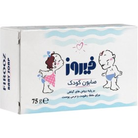 تصویر فیروز صابون کودک 