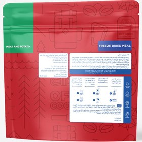تصویر غذا خشک انجمادی آفکوک خوراک گوشت و سیب زمینی 