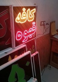 تصویر تابلو کافه قهوه 50 در 50 