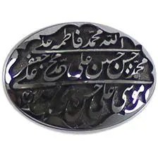 تصویر حدید خطی code 5907 