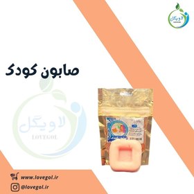 تصویر صابون کودک فانتزی 