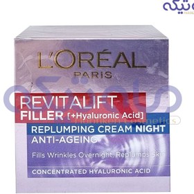 تصویر کرم شب ضد چروک اورال مدل RIVITALIFT FILLER حجم 50 میلی لیتر 