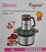 تصویر خردکن دسینی مدل F-007 ظرفیت ۶ لیتر 