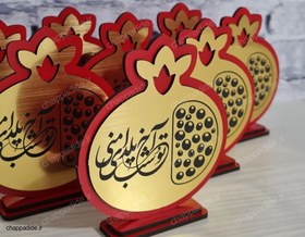 تصویر استند یلدایی کد 2 - بدون حک estand yalda