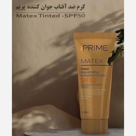 تصویر ضد آفتاب پریم بی رنگ 