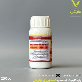 تصویر ایمیداکلوپراید آریا 35% سوسپانسیون 500CC 