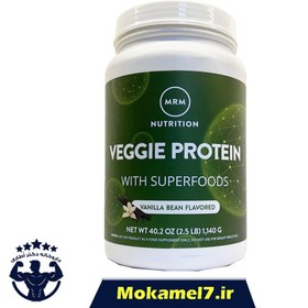 تصویر پودر پروتئین گیاهی ام آر ام 1140 گرم M R M Veggie Protein Powder 1140G