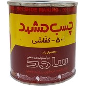 تصویر چسب کفاشی مشهد مدل 501 وزن 750 گرم 
