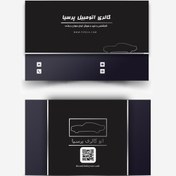 تصویر کارت ویزیت دیجیتال NFC کد ۱۰13 