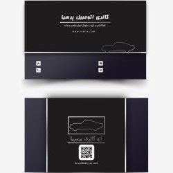 تصویر کارت ویزیت دیجیتال NFC کد ۱۰13 