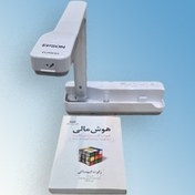 تصویر ویژوالایزر اپسون Epson ELPDC07 