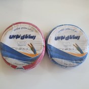 تصویر سیم افشان 1.5*1 رسانای نوین 