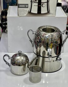 تصویر سماوربرقی کرکماز ساخت کشور ترکیه مدل A334 Kirkmaz electric samovar made in Turkey model A334