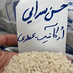 تصویر برنج حسن سرایی فوق ممتاز محلی (عطری) 