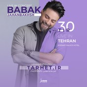 تصویر پروژه استوری موشن افترافکت فارسی 