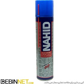 تصویر اسپری چرب ناهید حجم ۳۰۰ میلی لیتر 