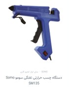 تصویر تفنگ چسب حرارتی سومو مدل sm135 ا Sm135 Sm135