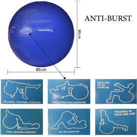 تصویر توپ بدنسازی جورکس مدل JOEREX-ANTI-BURST قطر 85 سانتیمتر 