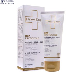 تصویر کرم روز پوست معمولی تا چرب SPF50 درمدن 50 میلی لیتر Dermeden Day Protocole Cream For Greasy Skin 50ml