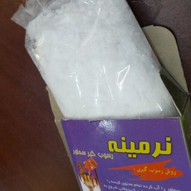 تصویر رسوب بر سماور جرمگیر کتری جرمگیر سماور رسوب گیر سماور جرم گیر نرمینه 