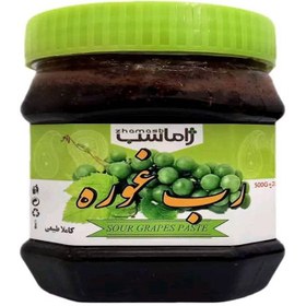 تصویر رب غوره 