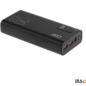 تصویر پاوربانک آکو AP-1 ظرفیت 20000 میلی آمپر AkO AP-1 power bank with a capacity of 20000 mAh