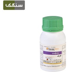 تصویر سم حشره کش کاراته سینجنتا 20 ملی لیتر Syngenta pesticide model karate volume 20 ml