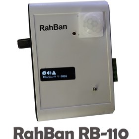 تصویر پنل دزدگیر ره بان مدل RB-110 