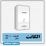 تصویر پکیج دیواری 24000 شوفاژ کار مدل الگانت ELEGANT24