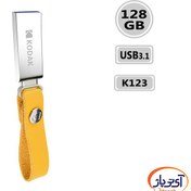 تصویر فلش مموری کداک مدل K123 USB 3.1 ظرفیت 128 گیگابایت ا Kodak K123 USB 3.1 Flash Memory 128G Kodak K123 USB 3.1 Flash Memory 128G
