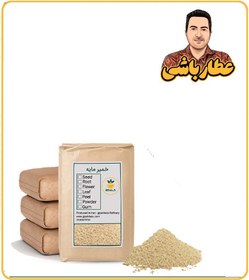 تصویر خمیر مایه فله 