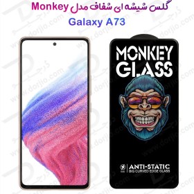 تصویر گلس شفاف تمام صفحه Samsung Galaxy A7 Samsung Galaxy A73 Monkey Anti-Static Full Cover Glass