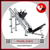 تصویر دستگاه بدن سازی دو کاه پرس پا و هاگ پا مدل FITLAND_JS-K619 