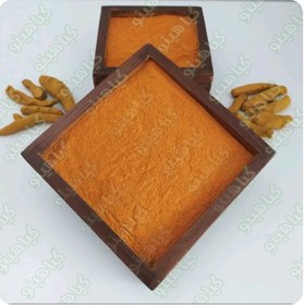 تصویر زردچوبه * یک کیلویی گیاهینو (فروش ویژه) 