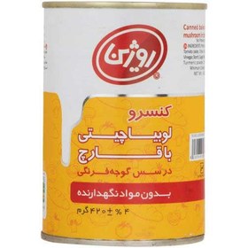 تصویر کنسرو لوبیا چیتی با قارچ روژین - 420 گرم 