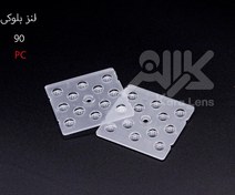 تصویر لنز اس ام دی 12 وات بلوکی 90 درجه، 50*50 میلیمتر، SMD، SMD Lense12w, 50*50mm