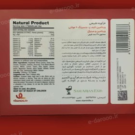 تصویر رد جینسینگ 