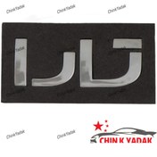 تصویر آرم نوشته ( تارا ) روی درب صندوق تارا شرکتی 