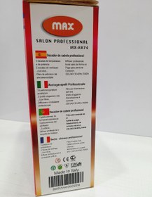 تصویر سشوار پرومکسPROMAX-MX8501 Hair Drayer PROMAX