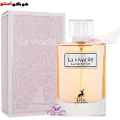 تصویر ادکلن لانکوم لاویه است بله الحمبرا (لاویتا الحمبرا) Alhambra La vivacite 