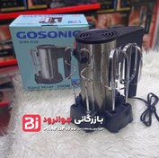 تصویر همزن گوسونیک مدل GHM-838 | مشکی همزن گوسونیک