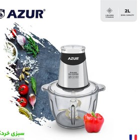 تصویر سبزی خردکن AZUR مدل AZ-231CH با موتور 400 وات و تیغه‌های تیتانیومی AZUR vegetable chopper model AZ-231CH with 400 watt motor and titanium blades