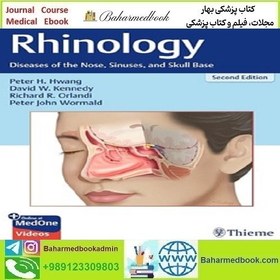 تصویر Rhinology Diseases of the Nose Sinuses and Skull Base 2025 TRUE PDF + Videos price 10€ فیلم و ایبوک 