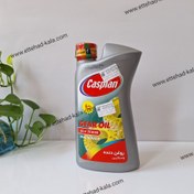تصویر روغن گیربکس کاسپین 75W-80 GL-4 حجم ۱ لیتر 