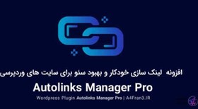تصویر دانلود افزونه فارسی لینک سازی Autolinks Manager Pro 
